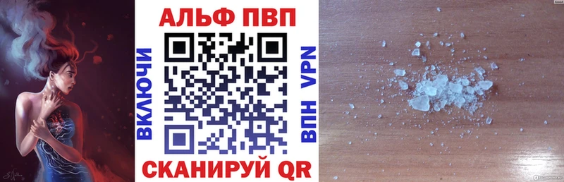 Alfa_PVP кристаллы  Нарткала 
