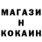 Героин белый HaeMHuK_ RUS