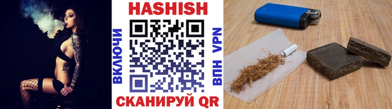 МЕГА ссылки  Нарткала  ГАШ 40% ТГК 
