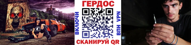 купить наркотики сайты Нарткала ГЕРОИН хмурый