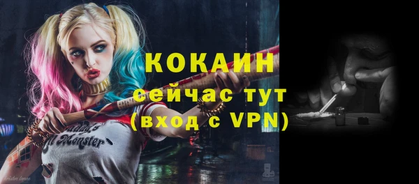 ешки Беломорск