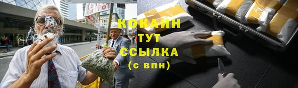 каннабис Белокуриха