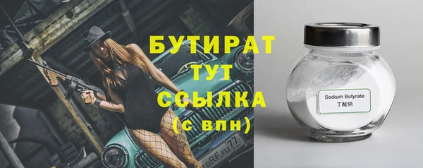 ешки Беломорск
