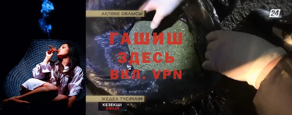 не бодяженный Белоозёрский