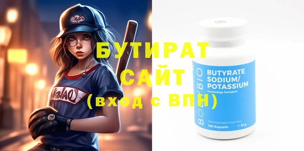 не бодяженный Белоозёрский