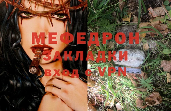ешки Беломорск