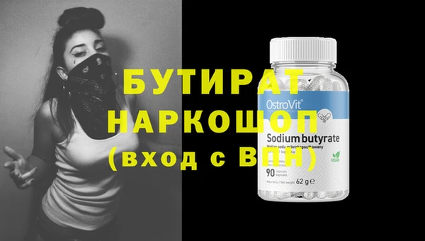 каннабис Белокуриха