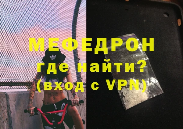 ешки Беломорск