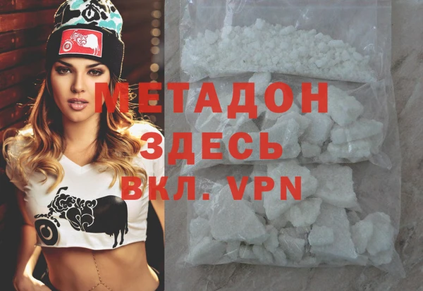 каннабис Белокуриха