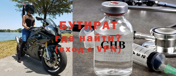 ешки Беломорск