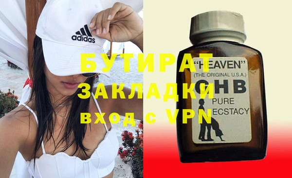ешки Беломорск
