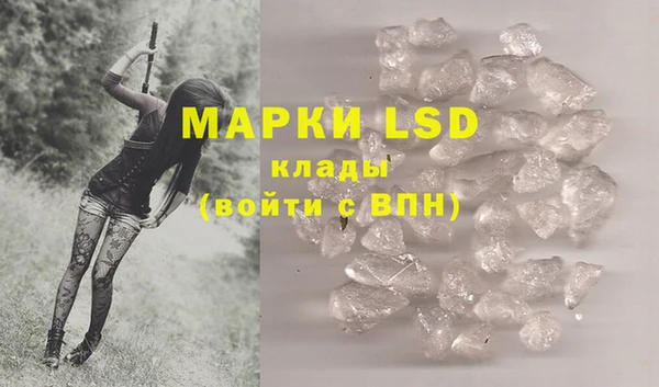 каннабис Белокуриха