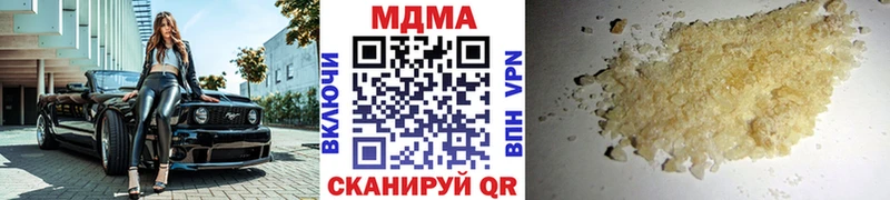 MDMA кристаллы  как найти   Нарткала 