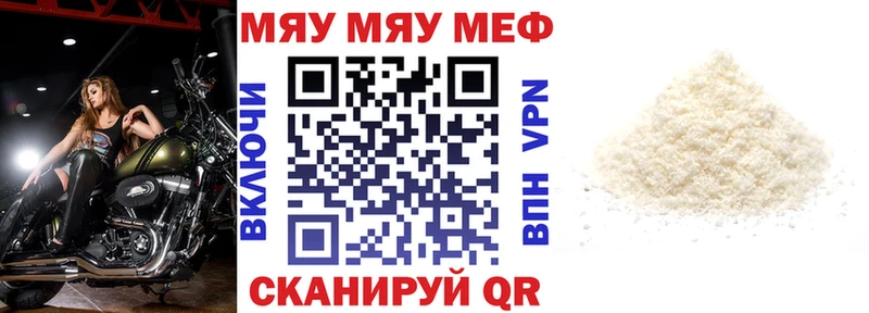 купить  сайты  Нарткала  МЕФ кристаллы 