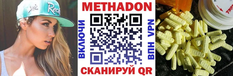 кракен как зайти  как найти закладки  Нарткала  Метадон кристалл 