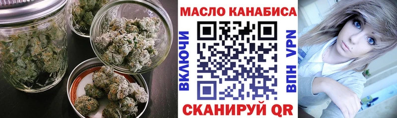 ТГК жижа  кракен как зайти  Нарткала  как найти  