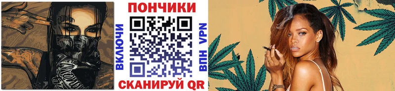 Бошки Шишки гибрид  Нарткала 